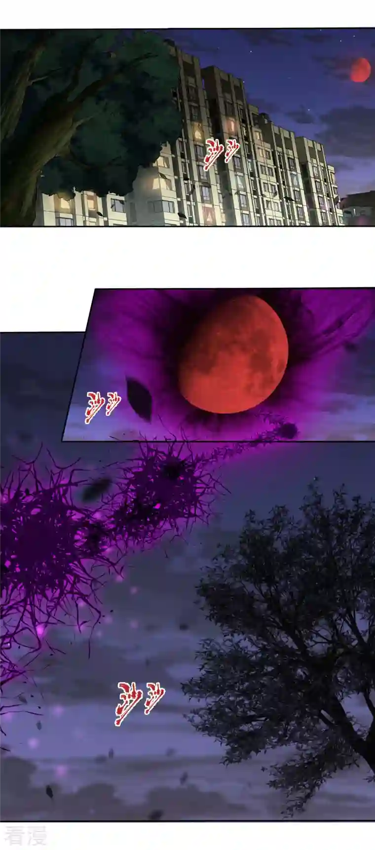 我的祖宗是本书第11话 首次修炼