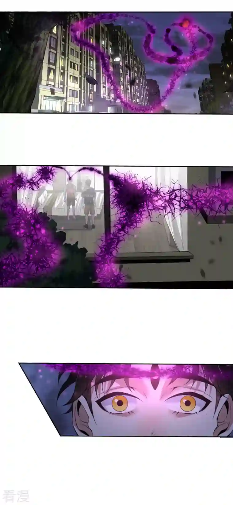 我的祖宗是本书第11话 首次修炼