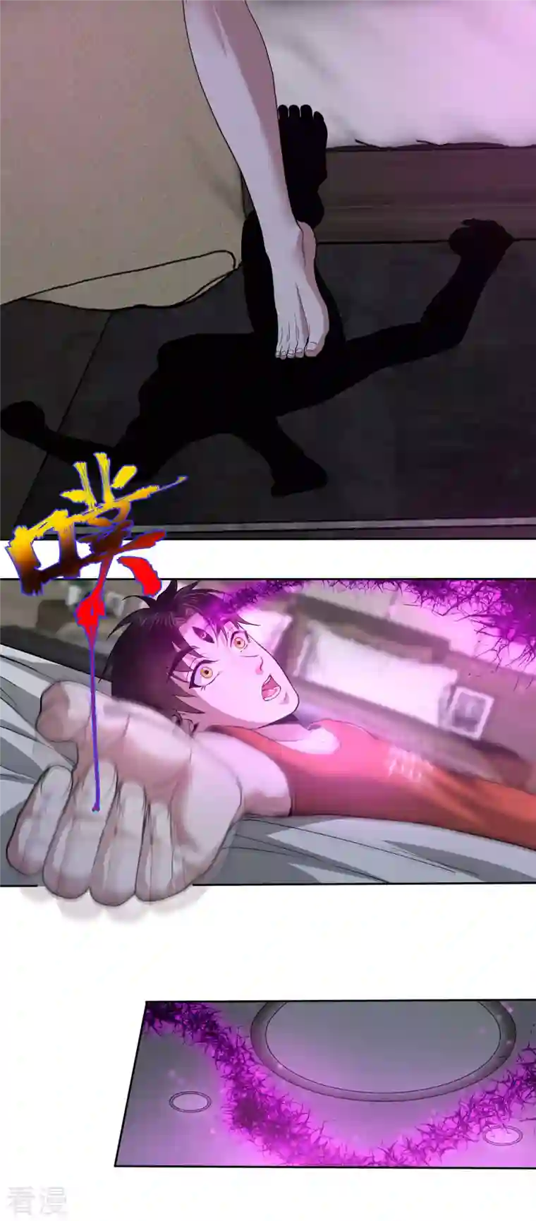 我的祖宗是本书第11话 首次修炼