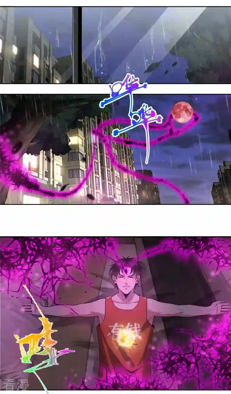 我的祖宗是本书第11话 首次修炼