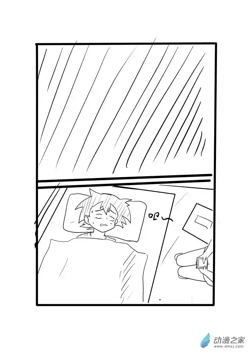 旅途同人，让小豪来当宝可梦的主角吧第04话