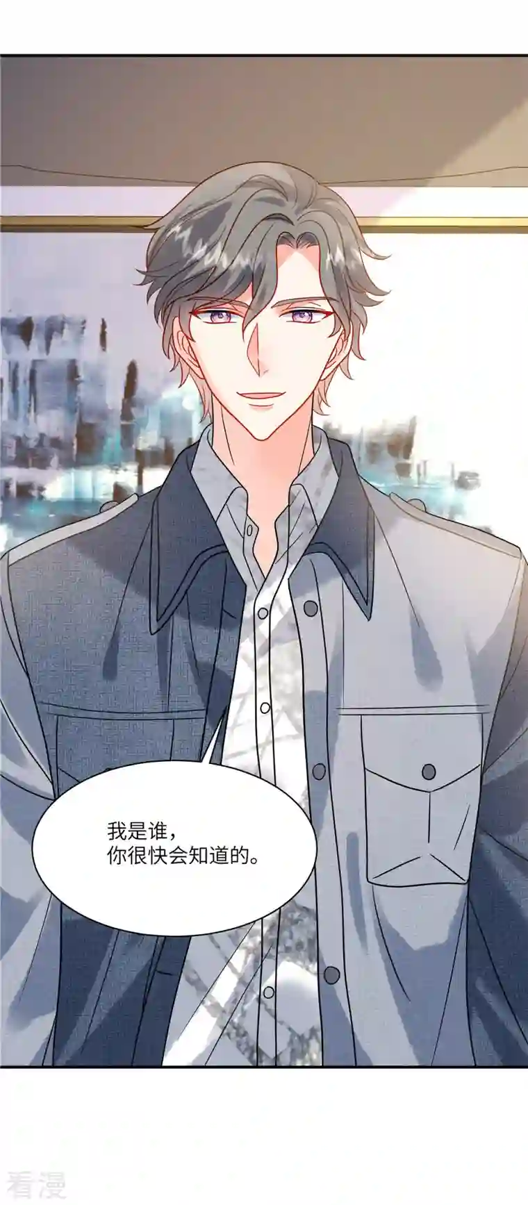 重生退婚妻第5话 你在求我娶你？