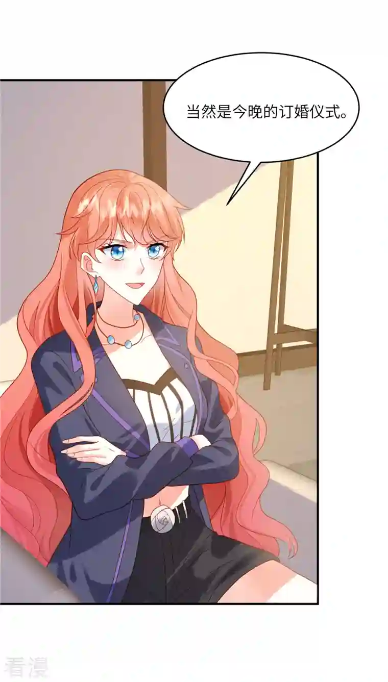 重生退婚妻第5话 你在求我娶你？