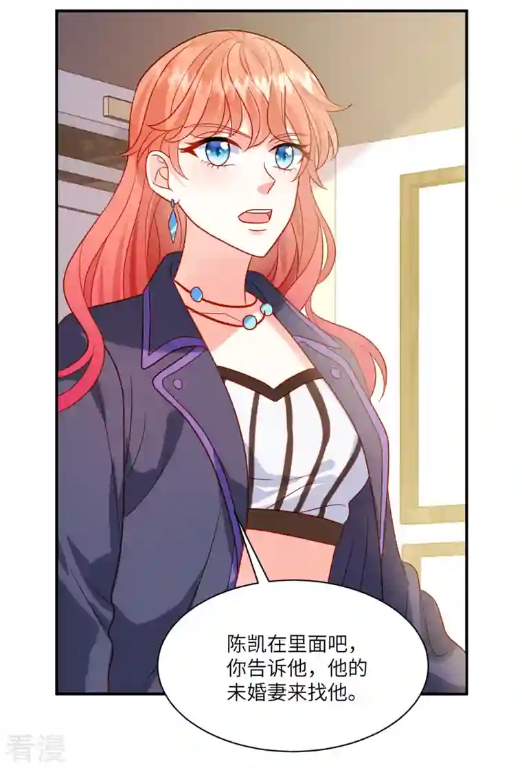 重生退婚妻第5话 你在求我娶你？