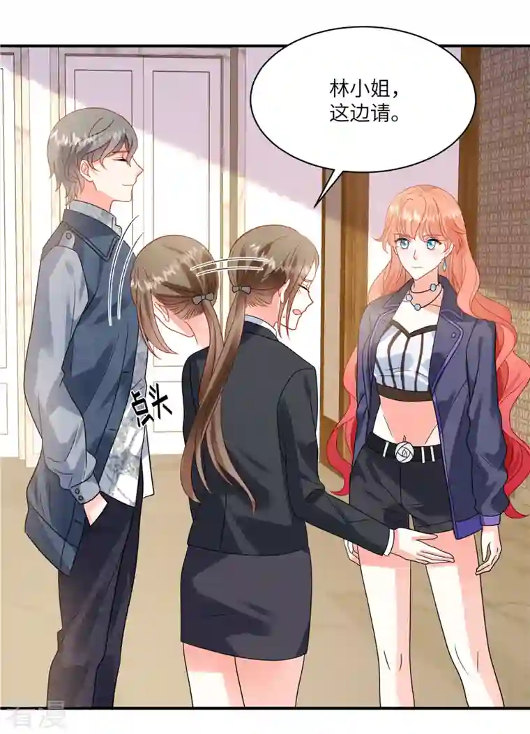 重生退婚妻第5话 你在求我娶你？