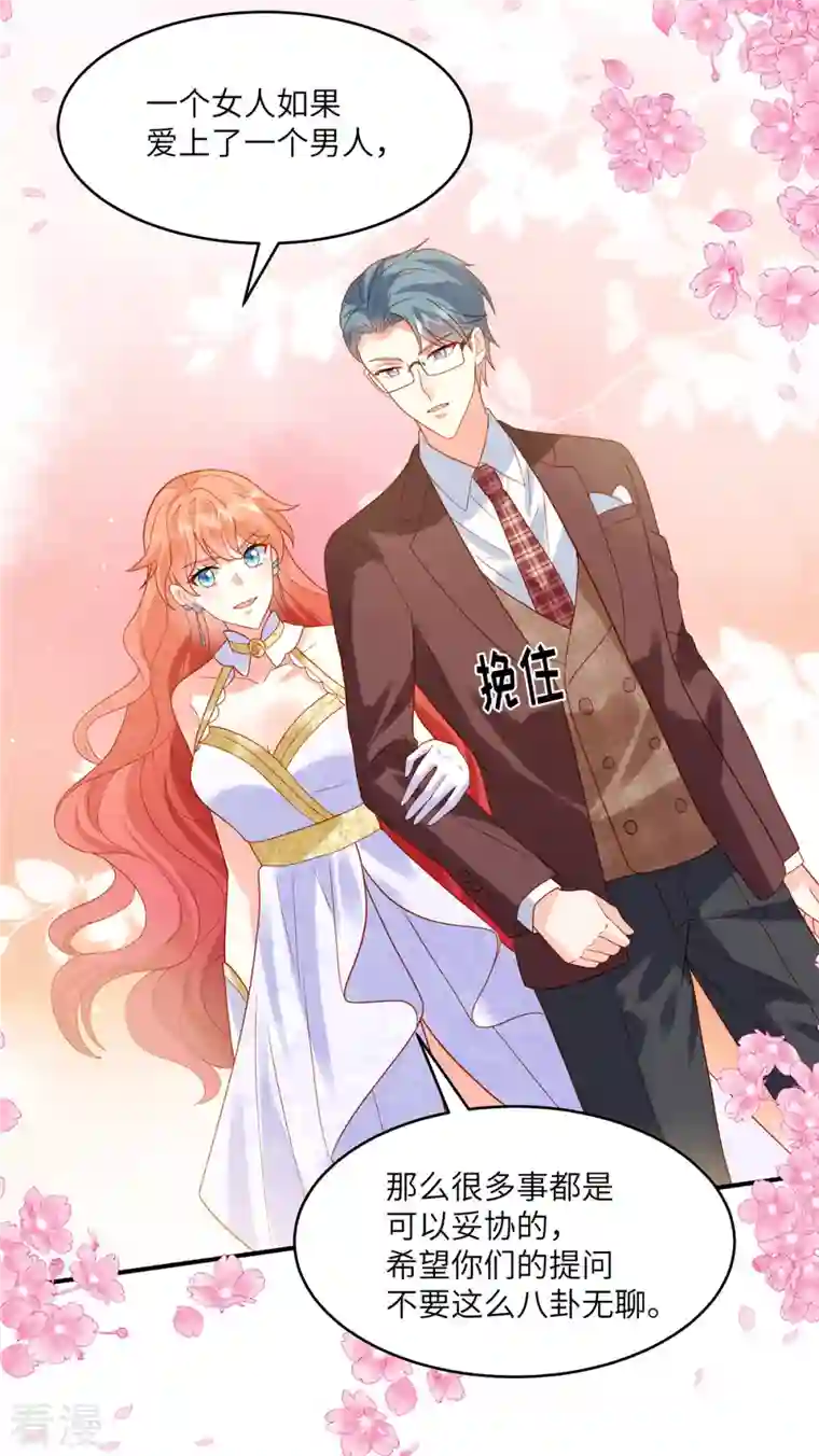 重生退婚妻第6话 林雅夕，你的老情人来了！