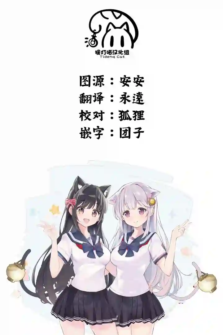 终末摩托游第13话