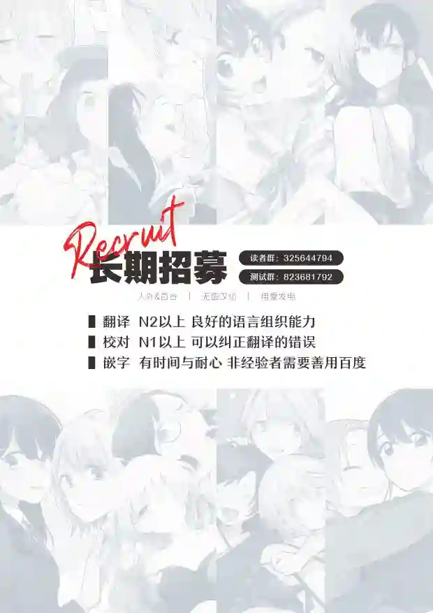 终末摩托游第13话