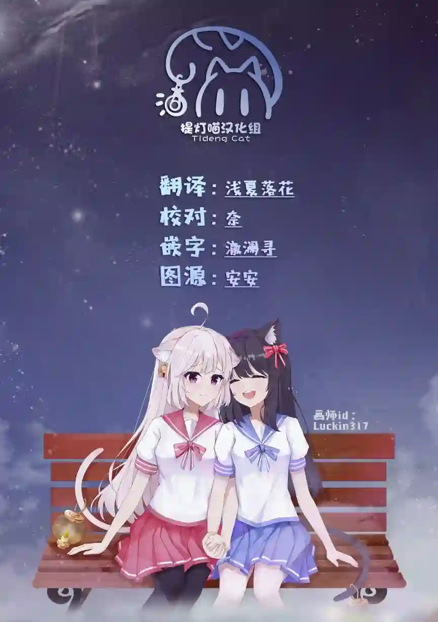 想让狛田前辈感到为难第06话