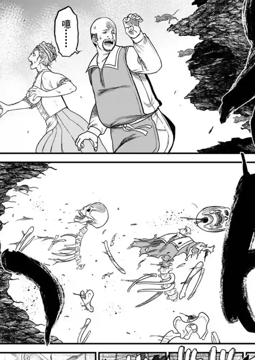 挂逼杀手 异世界召唤者必须斩尽杀绝第05话