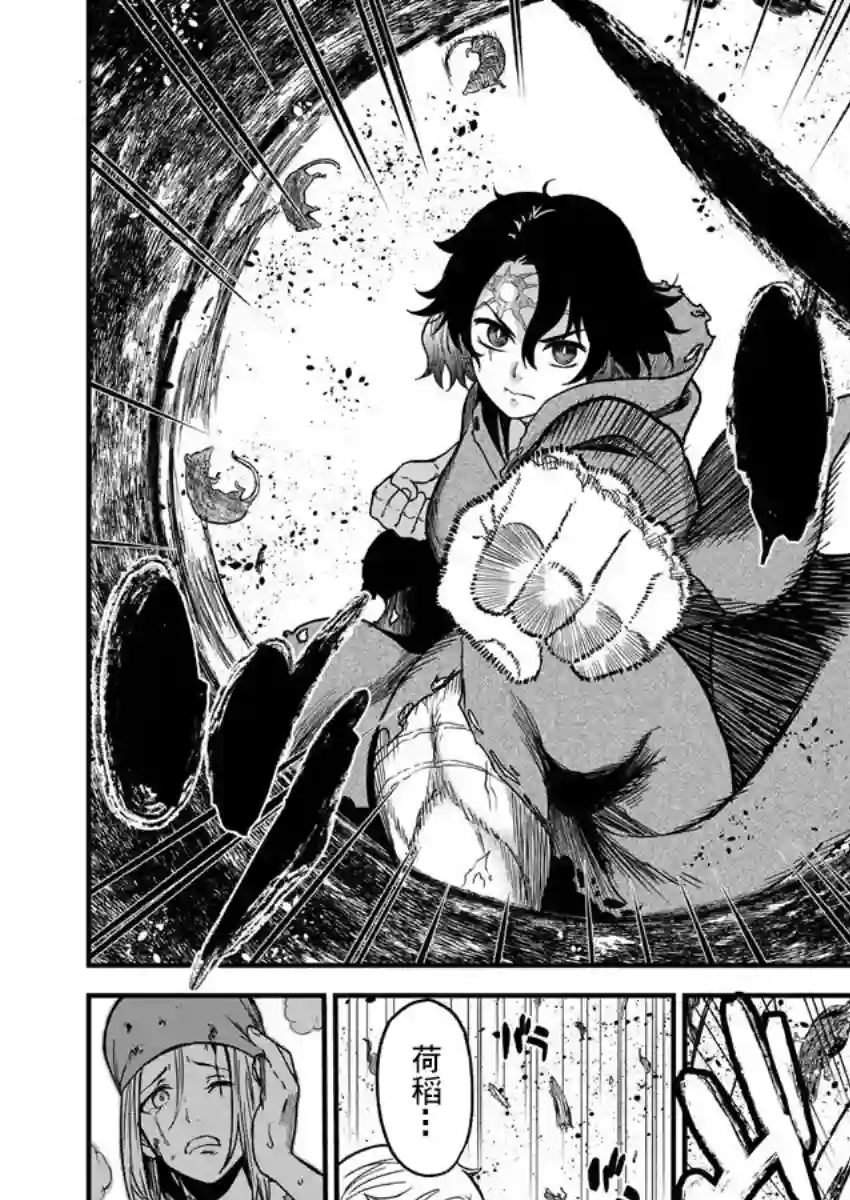 挂逼杀手 异世界召唤者必须斩尽杀绝第05话