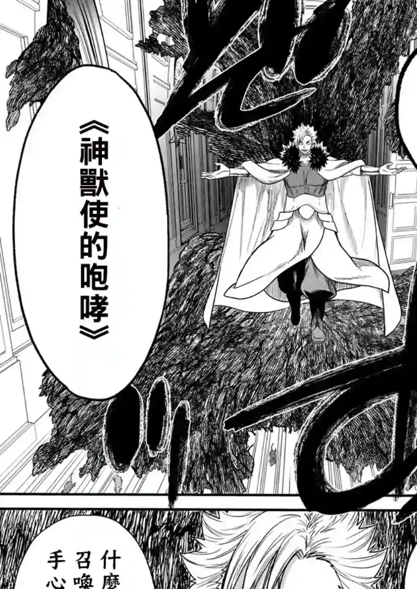 挂逼杀手 异世界召唤者必须斩尽杀绝第05话