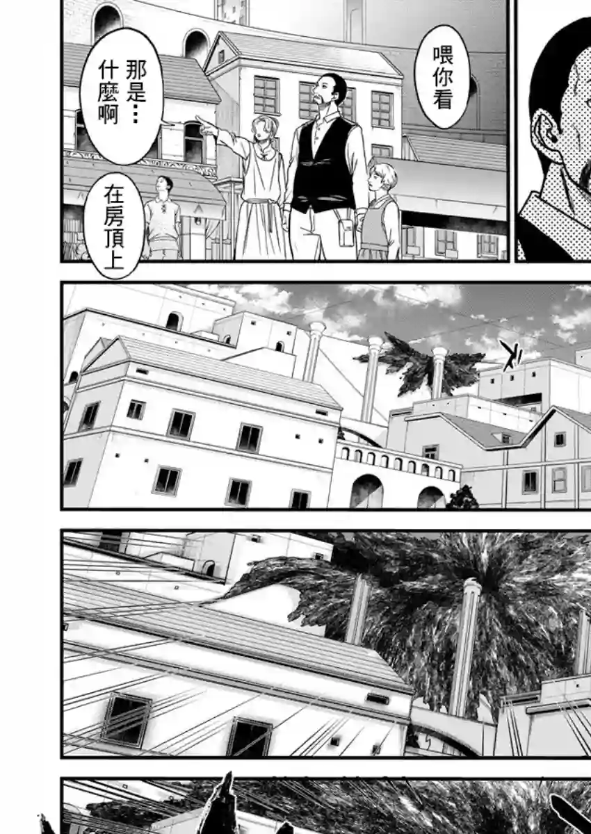 挂逼杀手 异世界召唤者必须斩尽杀绝第05话