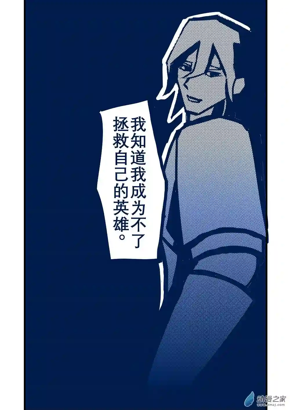 日轮第一卷