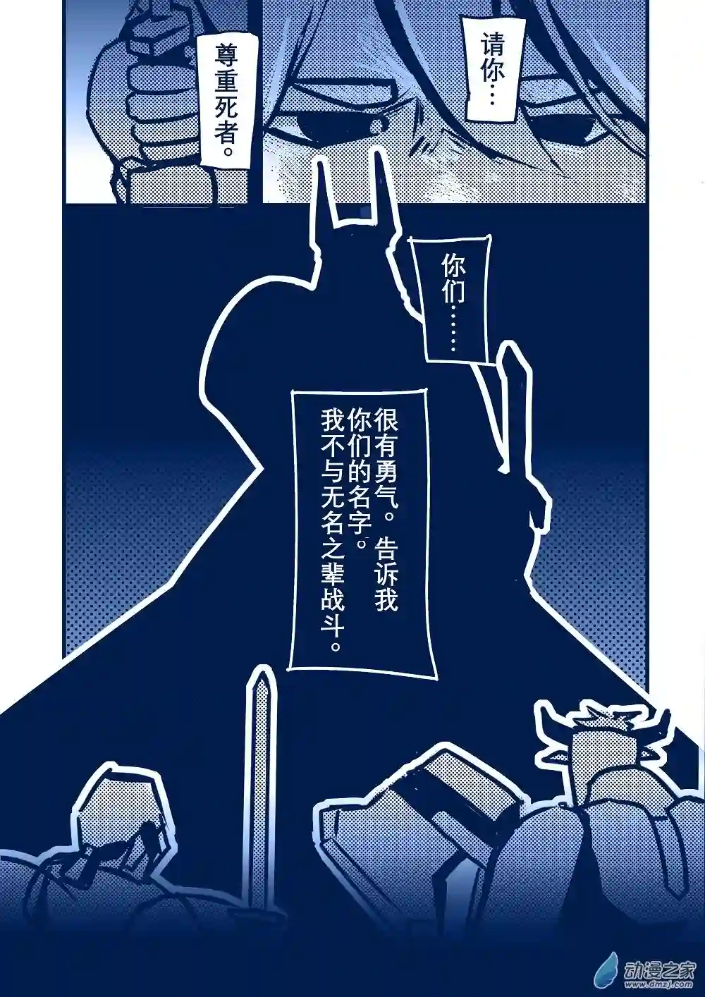 日轮第一卷