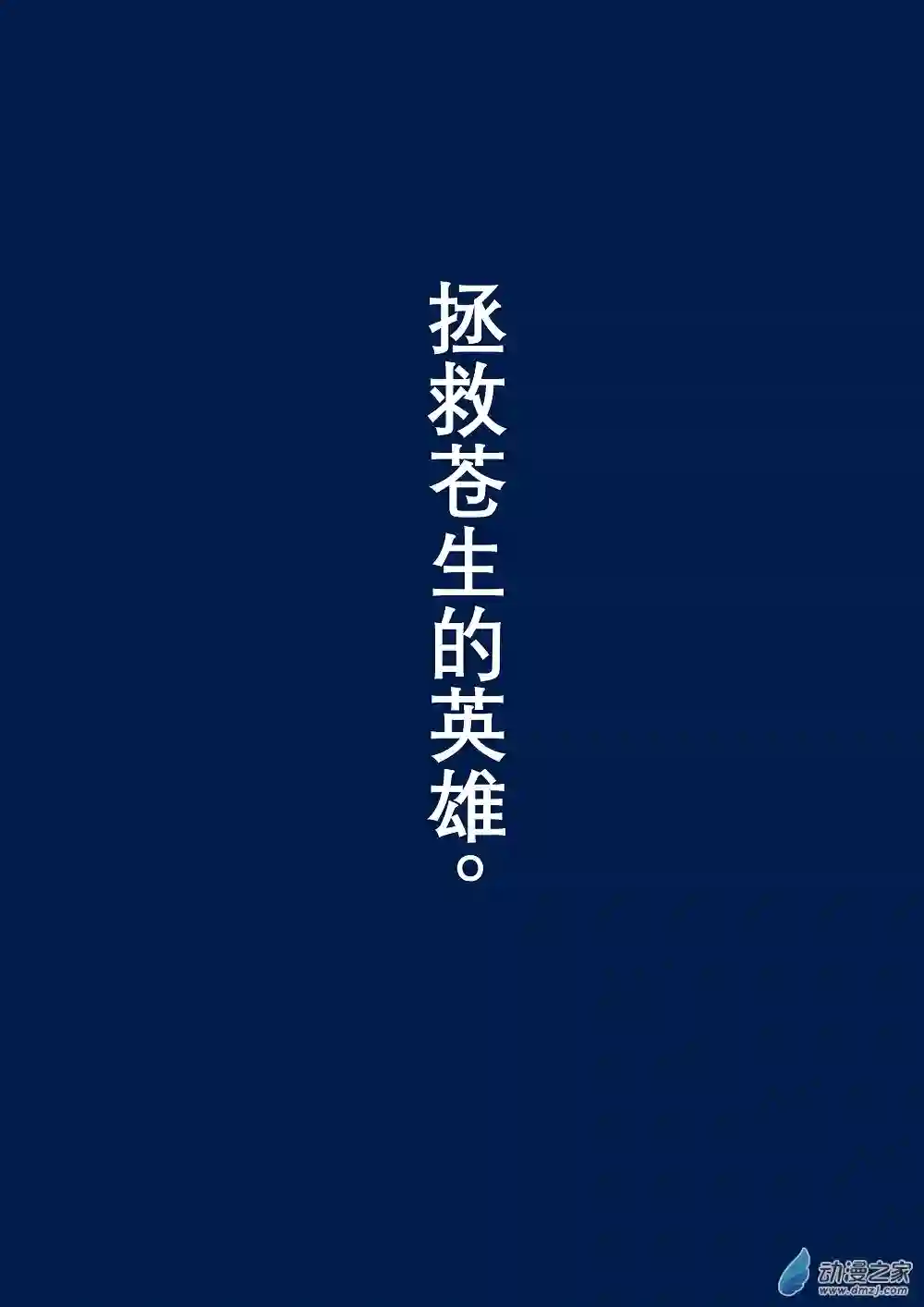 日轮第一卷