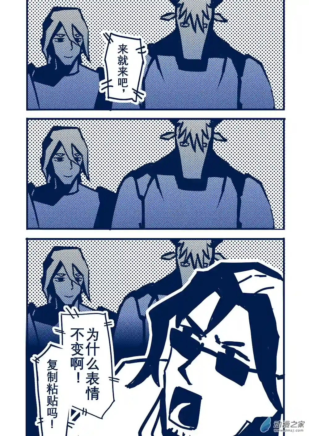 日轮第一卷