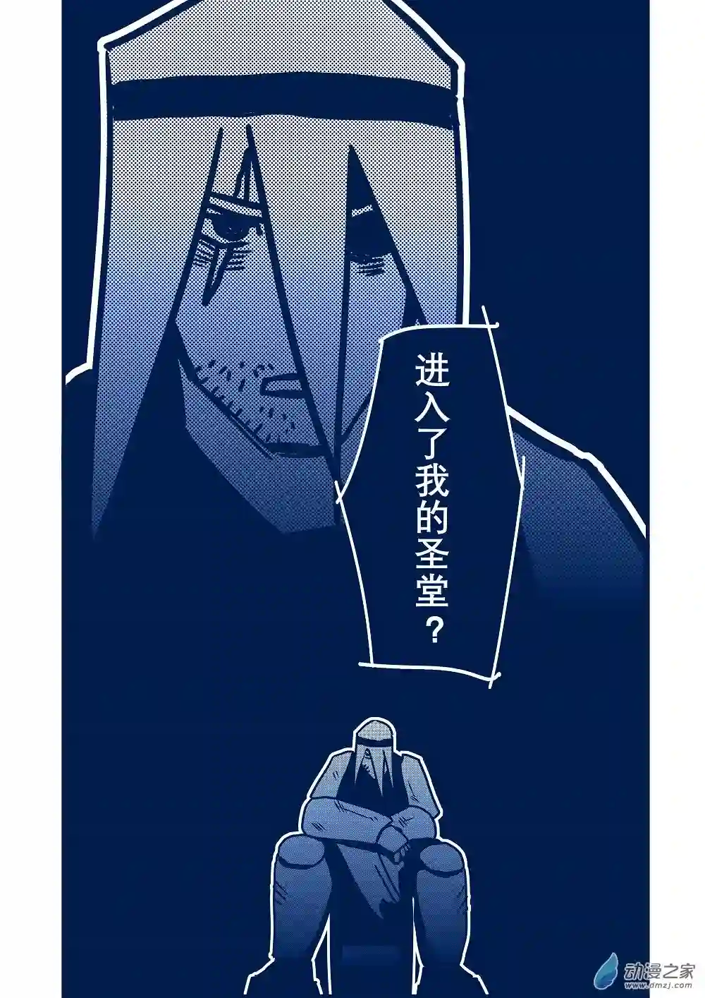 日轮第一卷
