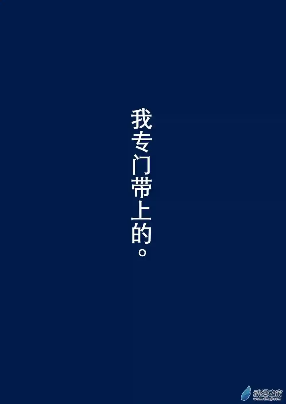 日轮第一卷