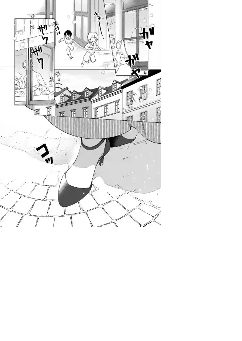 鲁别利亚王国物语~我陷入了被迫给表哥善后的境地~第06话