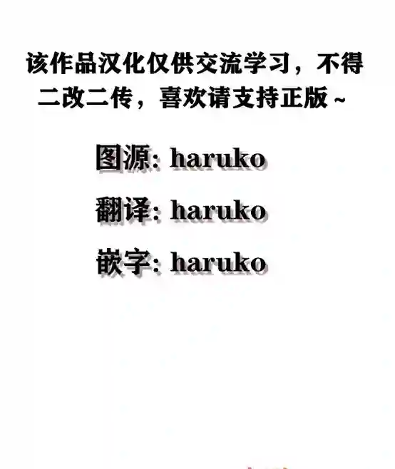 鲁别利亚王国物语~我陷入了被迫给表哥善后的境地~第09话