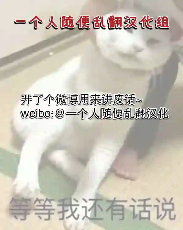 鲁别利亚王国物语~我陷入了被迫给表哥善后的境地~第09话