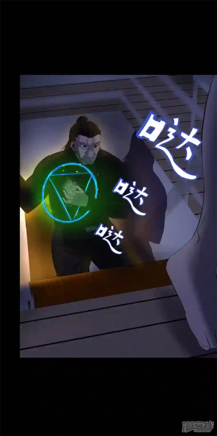 淘金者大联盟第九回：海上生明月（三）