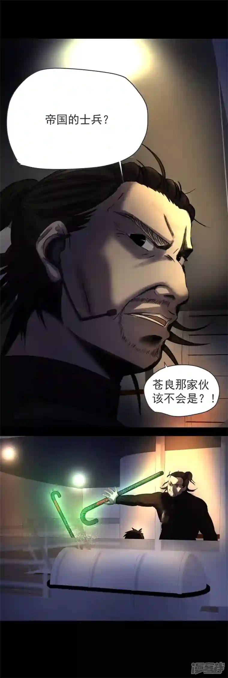 淘金者大联盟第九回：海上生明月（三）