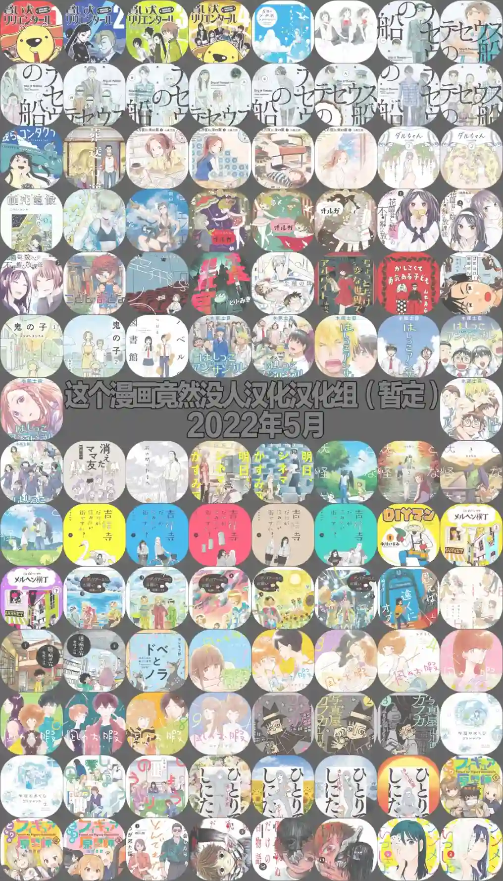 杜比与诺拉 狗狗赐予我的温柔世界第02话