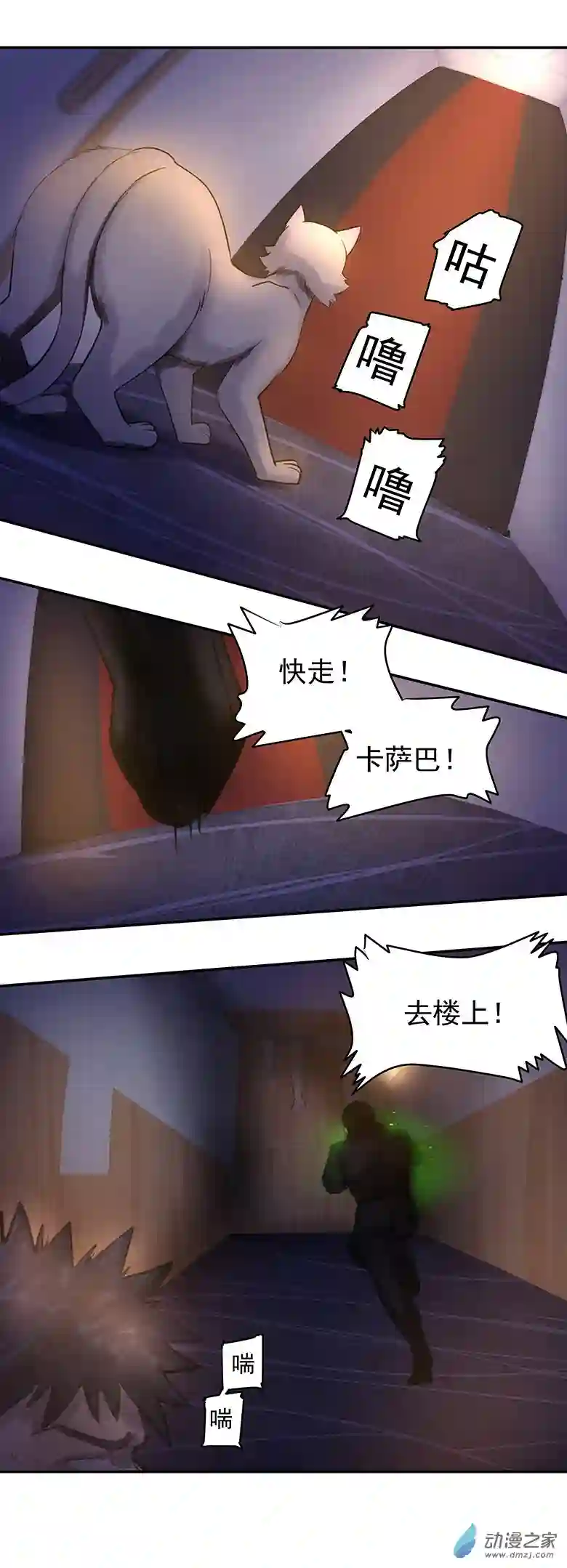 淘金录META-RULE第09回：海上生明月（三）