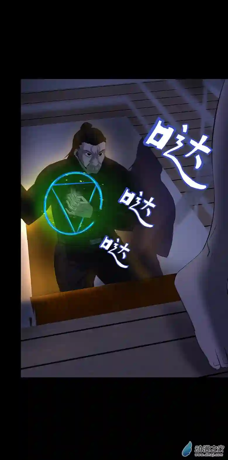 淘金录META-RULE第09回：海上生明月（三）