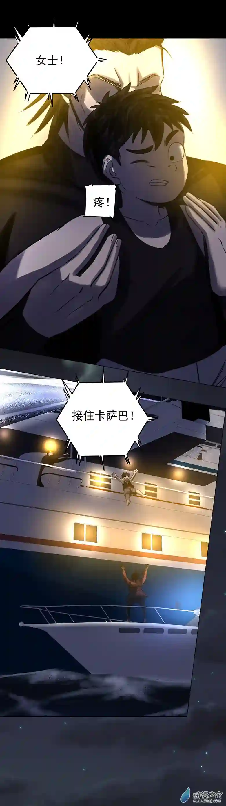 淘金录META-RULE第09回：海上生明月（三）