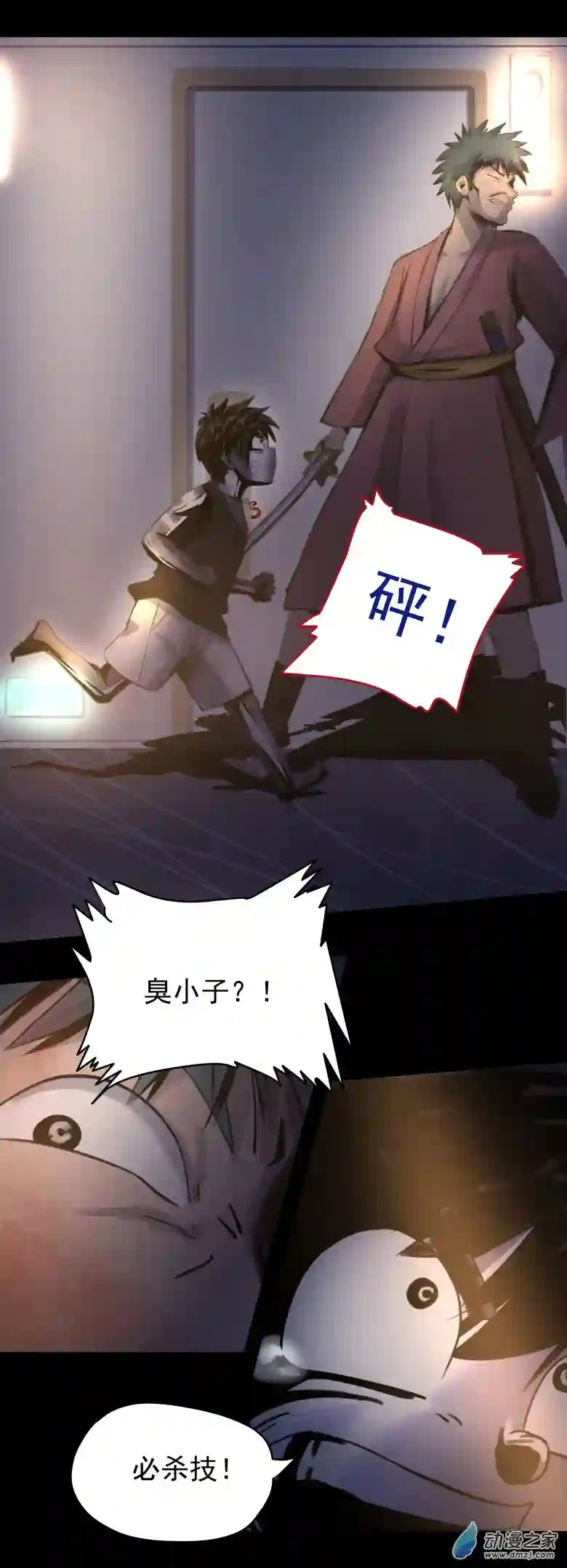 淘金录META-RULE第09回：海上生明月（三）