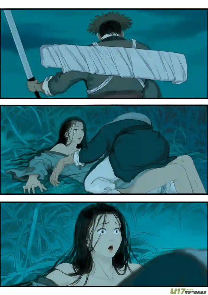 广陵散1.鬼盗！鬼盗！（1）