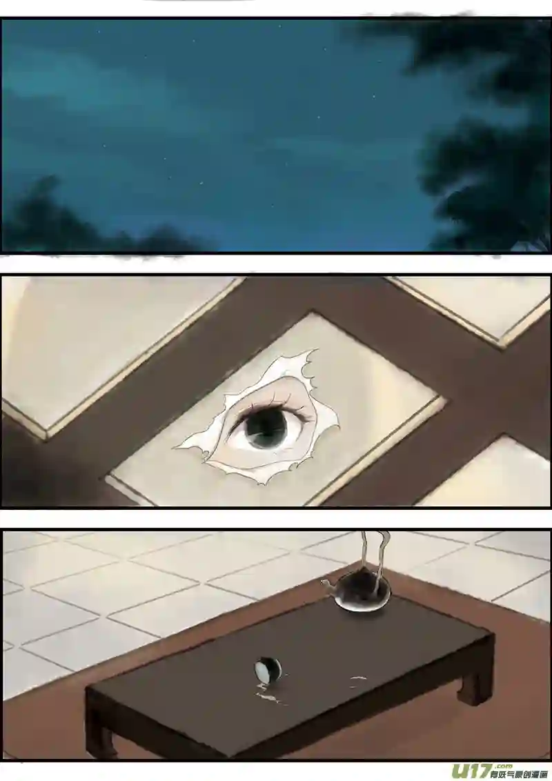 广陵散6.清风镇（3）