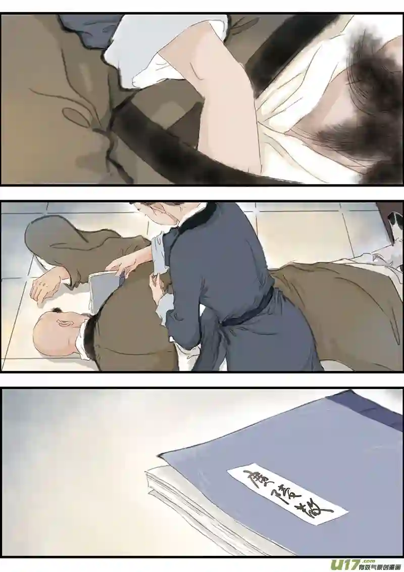 广陵散6.清风镇（3）