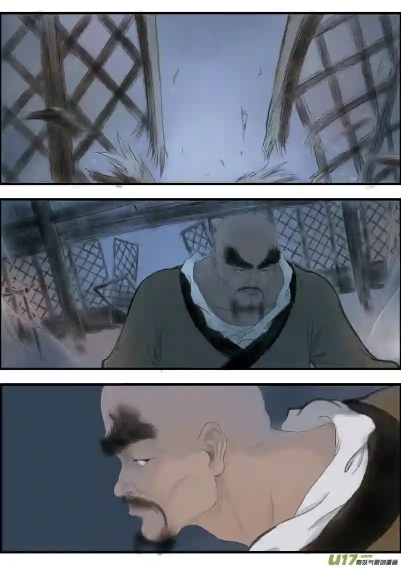 广陵散8.清风镇（5）