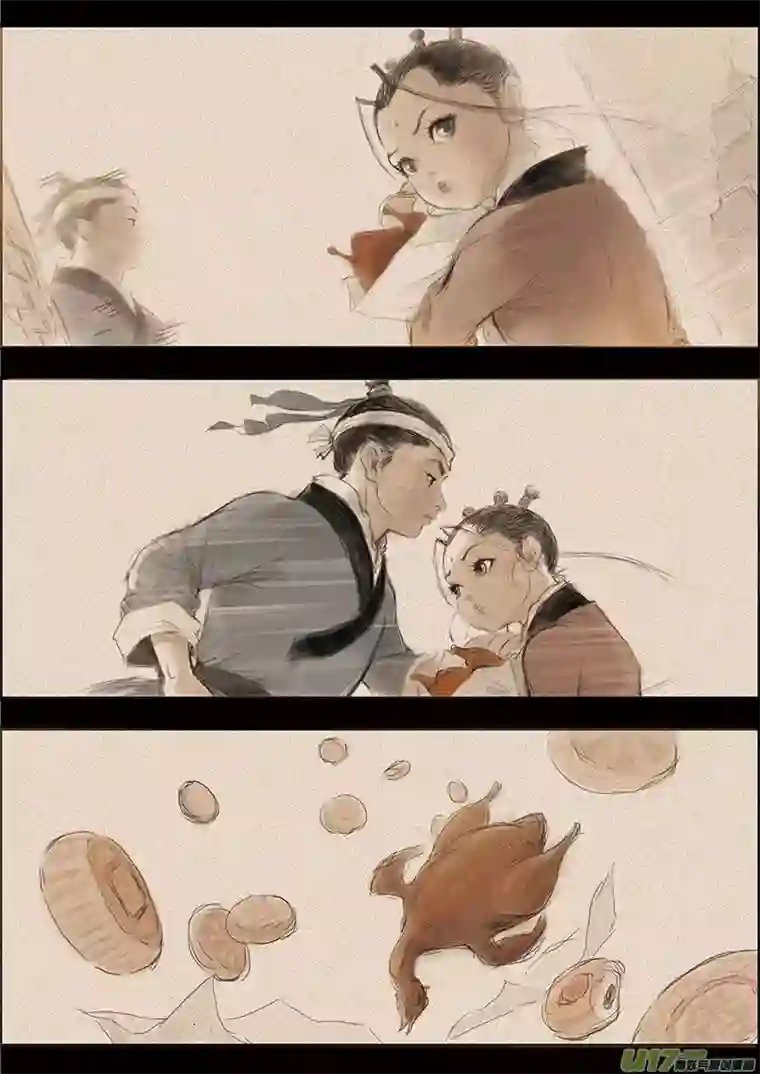 广陵散14.洛阳北部尉