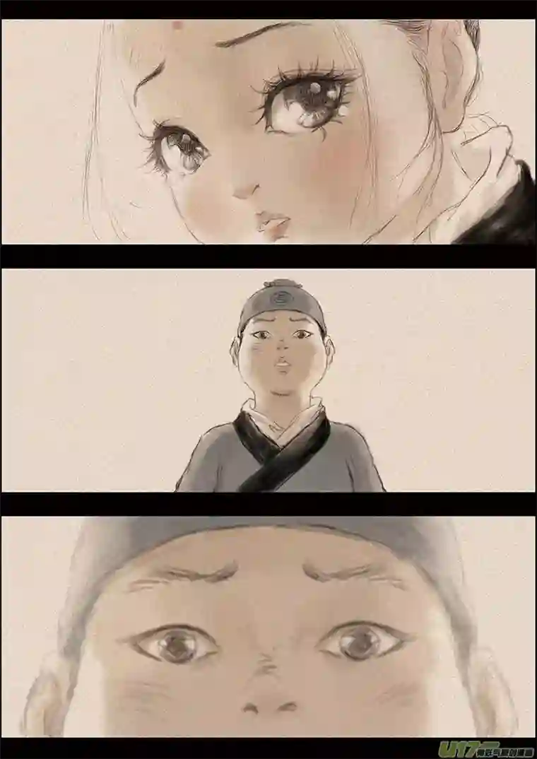 广陵散14.洛阳北部尉