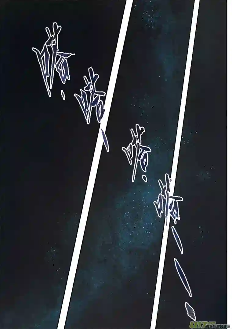 幻世异闻录苏醒（上）