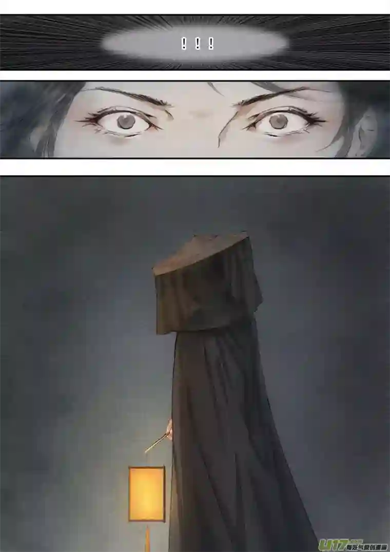 幻世异闻录苏醒（上）