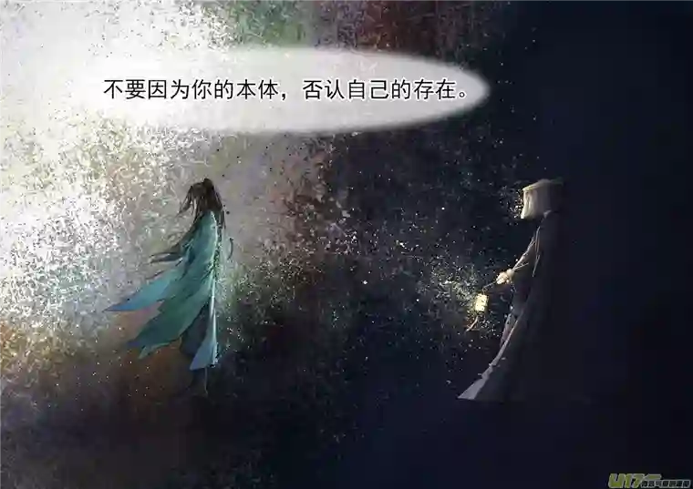 幻世异闻录苏醒（下）