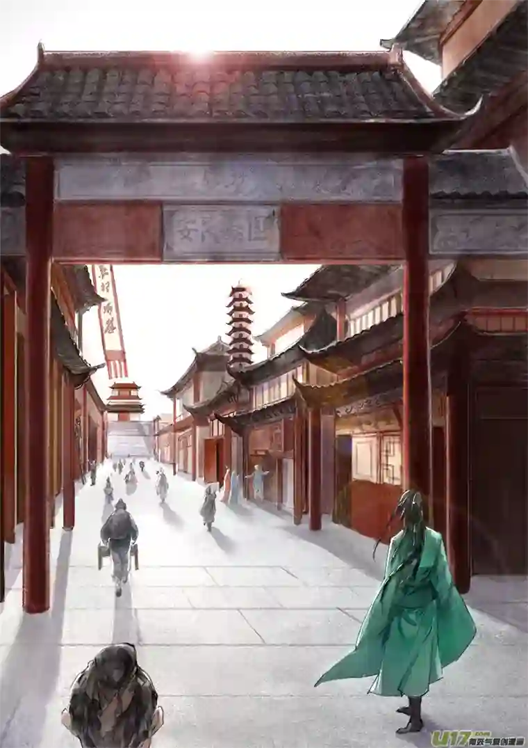 幻世异闻录入世（上）