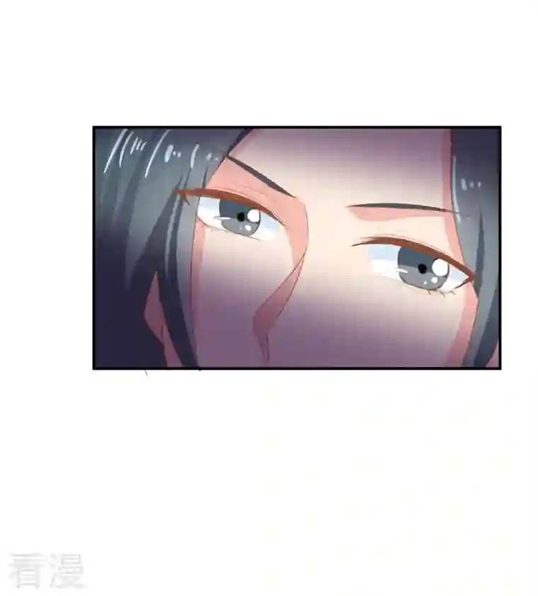 天降萌妻第1话 新婚之夜