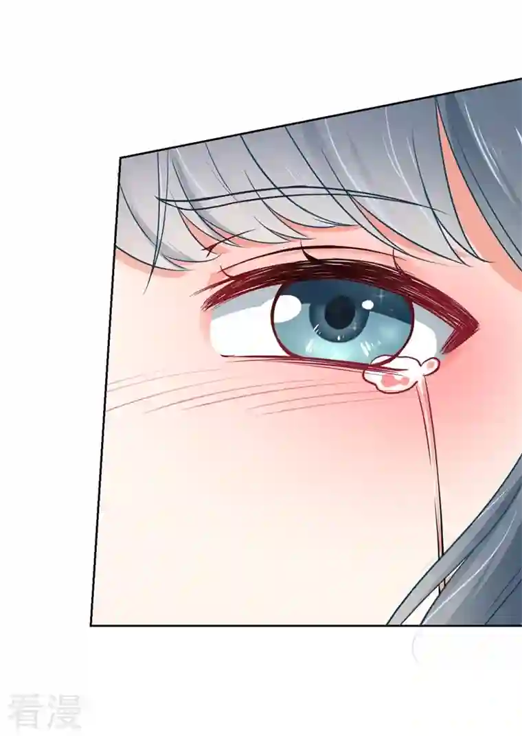 天降萌妻第3话 他就是我的丈夫？