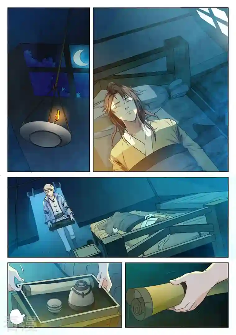 我不是凡人第7话