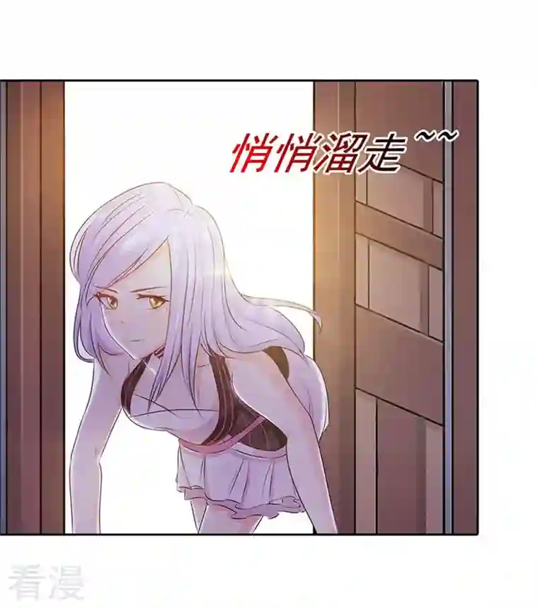 王牌男神有点甜第1话 你脑子怎么长的