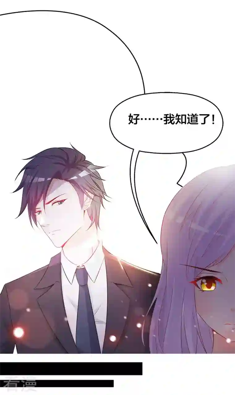 王牌男神有点甜第1话 你脑子怎么长的