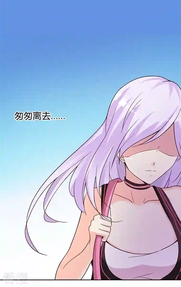 王牌男神有点甜第2话 该不会是你男朋友吧