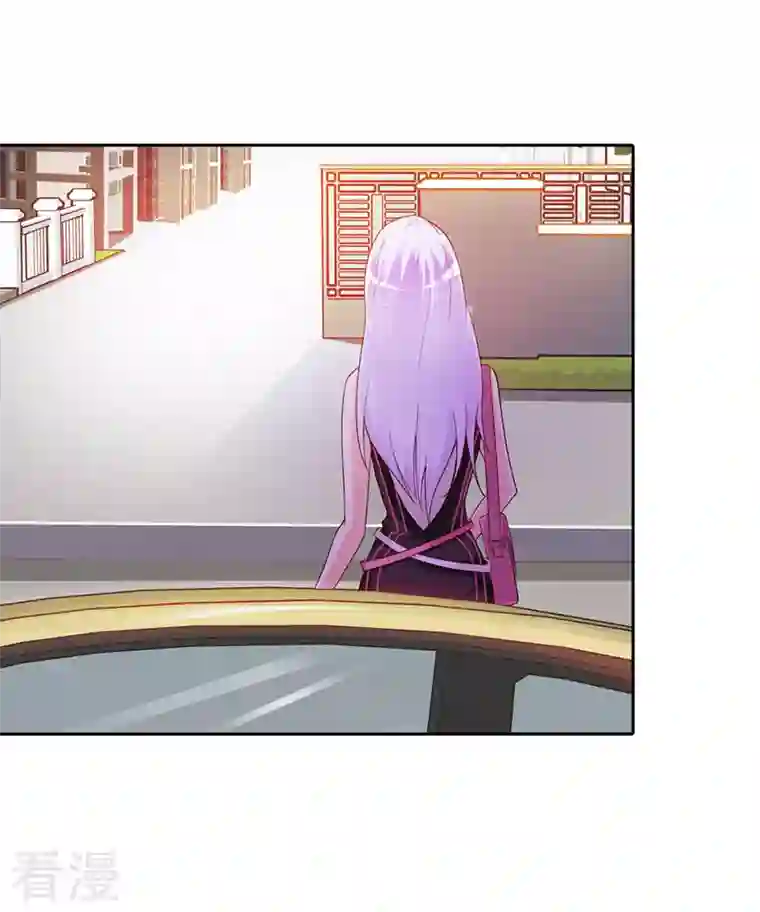 王牌男神有点甜第2话 该不会是你男朋友吧
